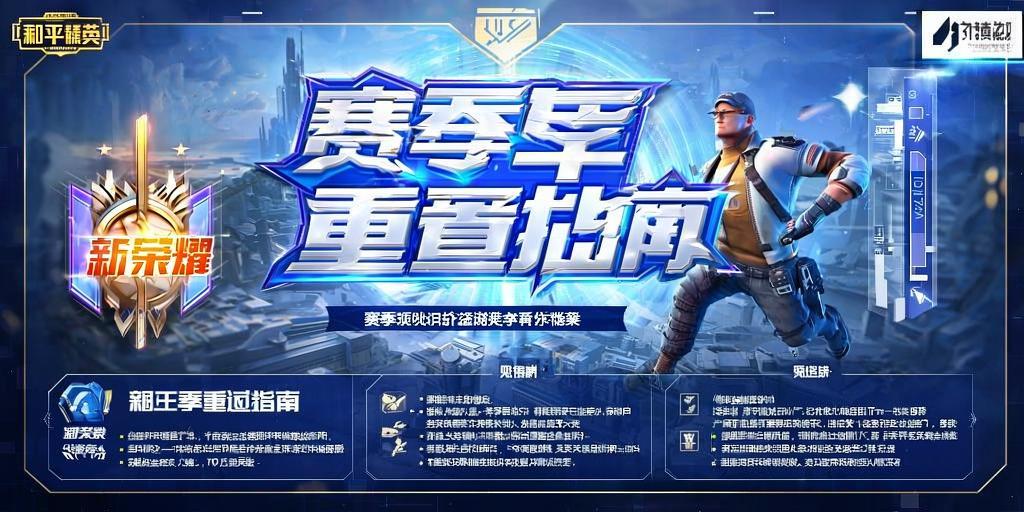 pubg地铁《神话》辅助内测一周无禁网无闪退
